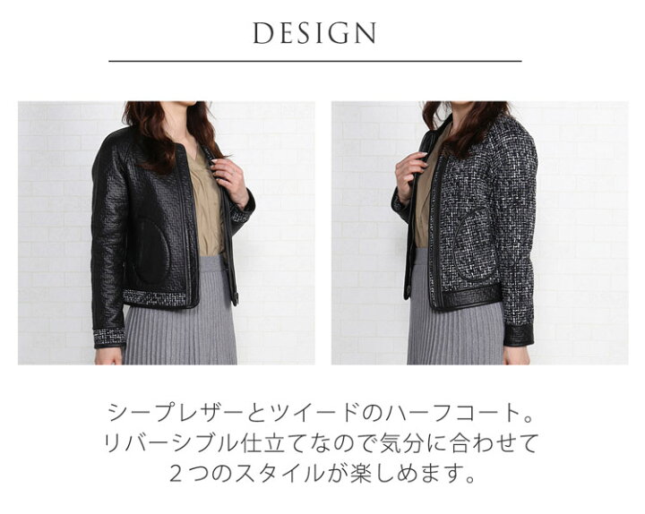 楽天市場】【28h限定10%OFF】レザー ジャケット リバーシブル シープ 
