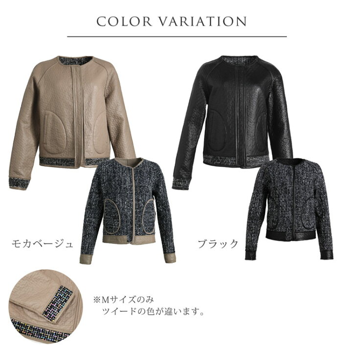 楽天市場】レザー ジャケット リバーシブル シープ 羊革 ツイード 