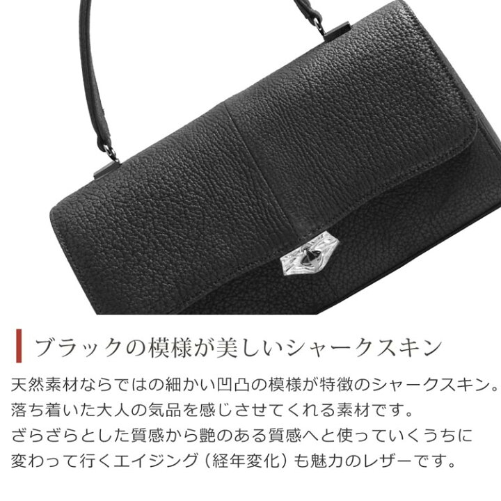 楽天市場】【5％offクーポン】シャーク ブラック フォーマルバッグ 