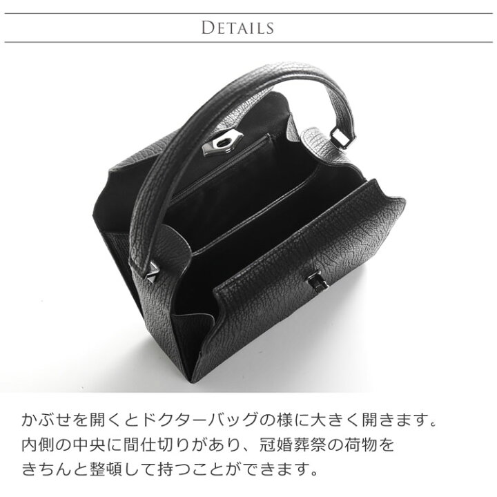 楽天市場】シャーク ブラック フォーマルバッグ レディース 日本製 
