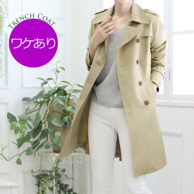 楽天市場 バーバリー コート アウトレットの通販