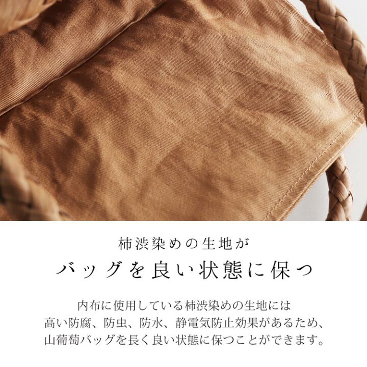 楽天市場】山葡萄 かごバッグ バッグ かご 籠 六角花編み 六角 花編み  