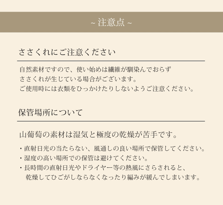 楽天市場】山葡萄 かごバッグ バッグ かご 籠 みだれ編み 紫陽花 楽天市場】山葡萄 かごバッグ バッグ かご 籠 みだれ編み 紫陽花