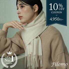 【10％オフクーポン】カシミヤ マフラー レディース カシミヤ100% カシミヤマフラー 【ネコポスで送料無料】 【名入れ刺繍可能】 レディースマフラー メンズ 厚手 無地 チェック 秋 冬 母 女性 ブランド ギフト プレゼント 24色 7F (02000014r)