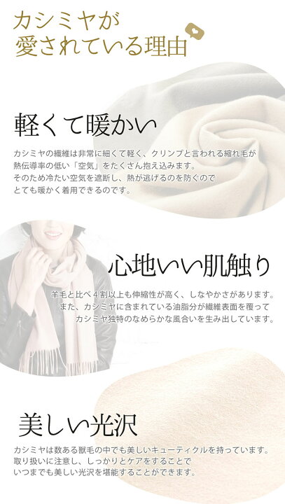 楽天市場】【名入れ刺繍可能】カシミヤ マフラー レディース カシミヤ100% カシミヤマフラー 【ネコポスで送料無料】カシミアマフラー レディースマフラー メンズ フリンジ 厚手 無地 シンプル 誕生日 秋 冬 母 女性 ブランド ギフト プレゼント クリスマス 7F ( 02000014r ... 楽天市場】【名入れ刺繍可能】カシミヤ マフラー レディース カシミヤ100% カシミヤマフラー 【ネコポスで送料無料】カシミアマフラー レディースマフラー メンズ フリンジ 厚手 無地 シンプル 誕生日 秋 冬 母 女性 ブランド ギフト プレゼント クリスマス 7F ( 02000014r ...