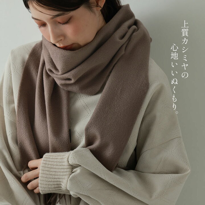 楽天市場】カシミヤ マフラー メンズ キャメル カシミヤ100% メンズマフラー カシミヤマフラー 【ネコポスで送料無料】カシミア スーツ ビジネス 秋 冬 男性 20代 30代 40代 50代 通勤 贈り物 高校生 クリスマス 誕生日 7F 父の日 (02000014-mens-1r) : 三京商会(sankyo ...