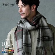 【20％オフクーポン】カシミヤ マフラー メンズ カシミヤ100％ チェック 無地 メンズマフラー カシミヤマ…