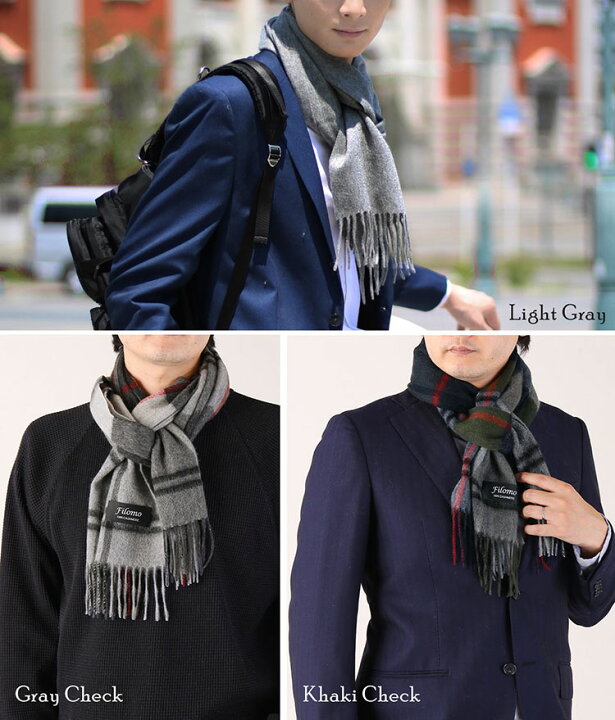 楽天市場 名入れ刺繍可能 カシミヤ マフラー メンズ カシミヤ100 メンズマフラー カシミヤマフラー ブランド ネコポスで送料無料 カシミア スーツ ビジネス 秋 冬 男性 代 30代 40代 50代 通勤 贈り物 クリスマス バレンタイン 誕生日 7f Mens 1r