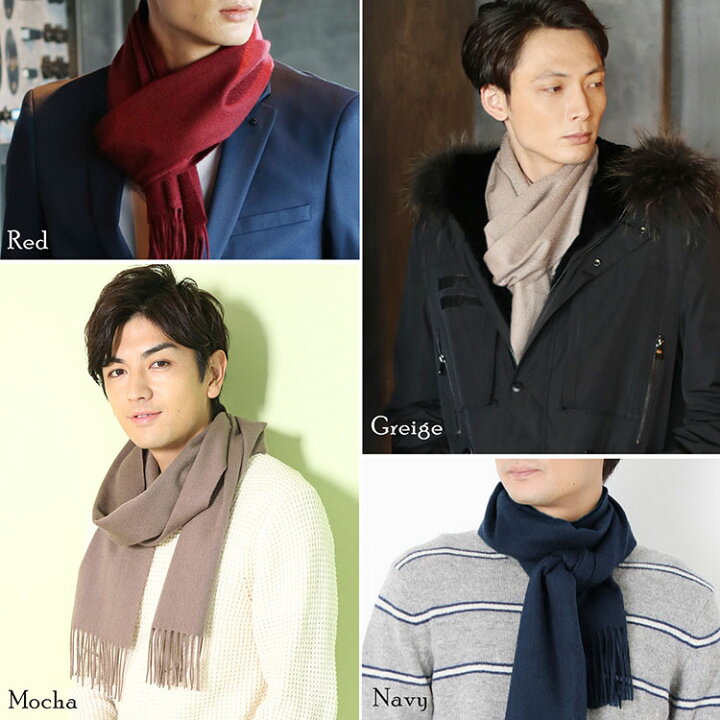 楽天市場 名入れ刺繍可能 カシミヤ マフラー メンズ カシミヤ100 メンズマフラー カシミヤマフラー ブランド ネコポスで送料無料 カシミア スーツ ビジネス 秋 冬 男性 代 30代 40代 50代 通勤 贈り物 クリスマス バレンタイン 誕生日 7f Mens 1r