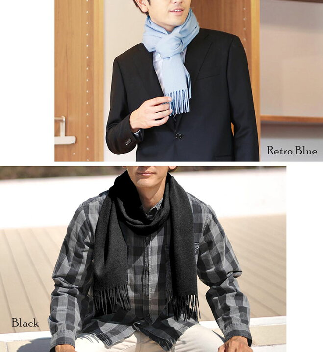 楽天市場 名入れ刺繍可能 カシミヤ マフラー メンズ カシミヤ100 メンズマフラー カシミヤマフラー ブランド ネコポスで送料無料 カシミア スーツ ビジネス 秋 冬 男性 代 30代 40代 50代 通勤 贈り物 クリスマス バレンタイン 誕生日 7f Mens 1r