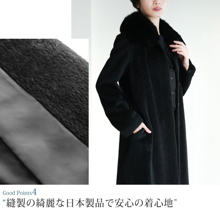 楽天市場】アルパカ コート ロングコート レディース スーリーアルパカ  
