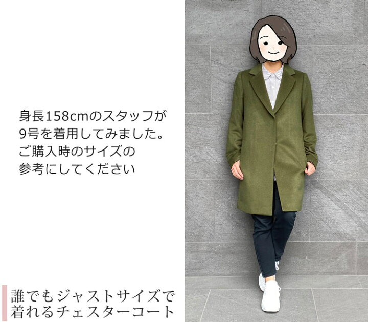 楽天市場】【最大10%offクーポン】Filomo レディース チェスターコート 