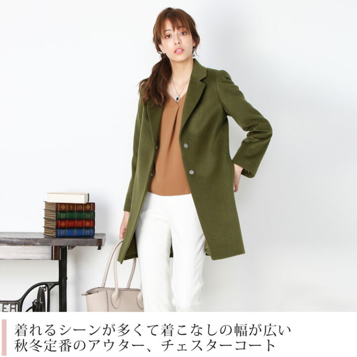 楽天市場】【最大10%offクーポン】Filomo レディース チェスターコート 