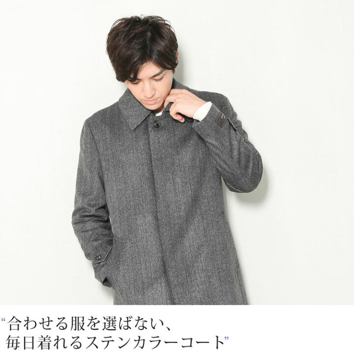 楽天市場】ステンカラーコート メンズ メンズ カシミヤ100% HALEINE 
