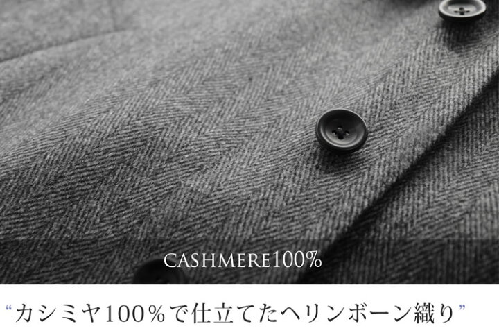 楽天市場】ステンカラーコート メンズ メンズ カシミヤ100% HALEINE 