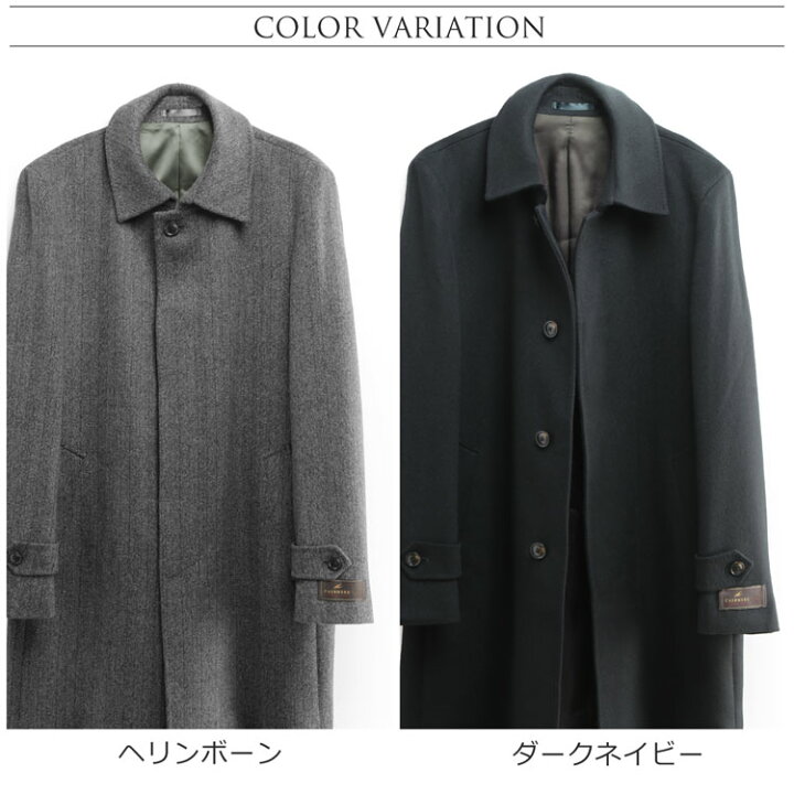 楽天市場】ステンカラーコート メンズ メンズ カシミヤ100% HALEINE 