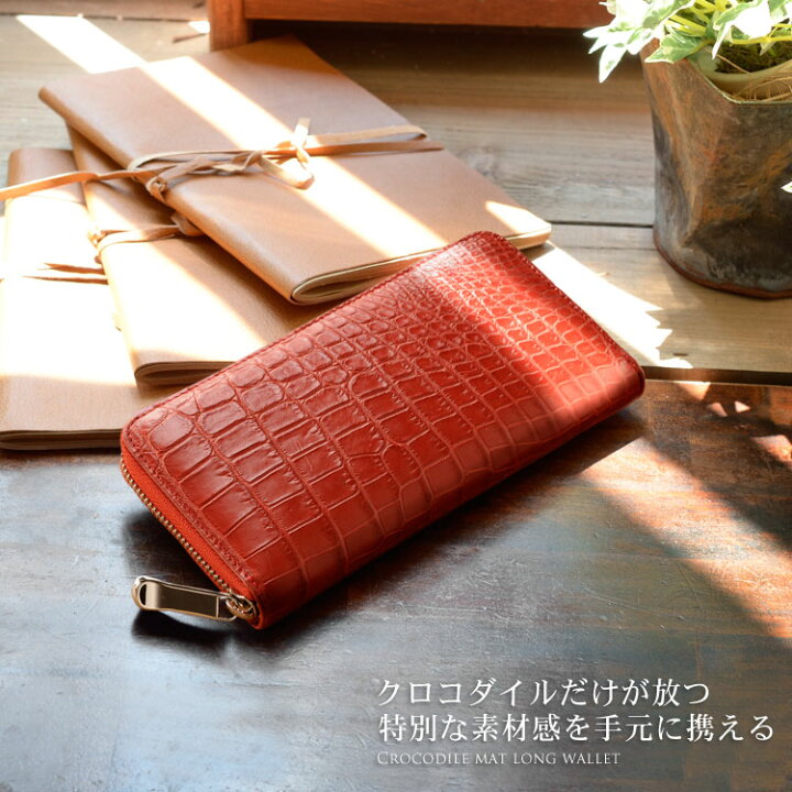 楽天市場】【スーパーSALE】クロコダイル 長財布 レディース マット 
