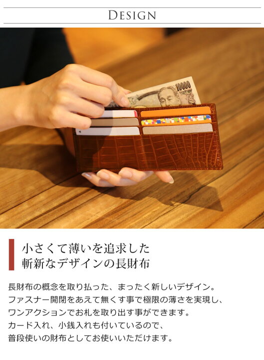 楽天市場】クロコダイル スリム 長財布 フラグメントケース レディース 