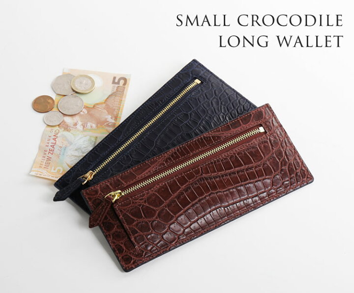 楽天市場】クロコダイル スリム 長財布 フラグメントケース レディース  