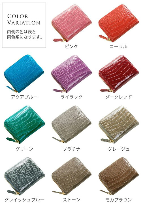 楽天市場】小銭入れ メンズ 革 小さい クロコダイル 小さい財布 財布  
