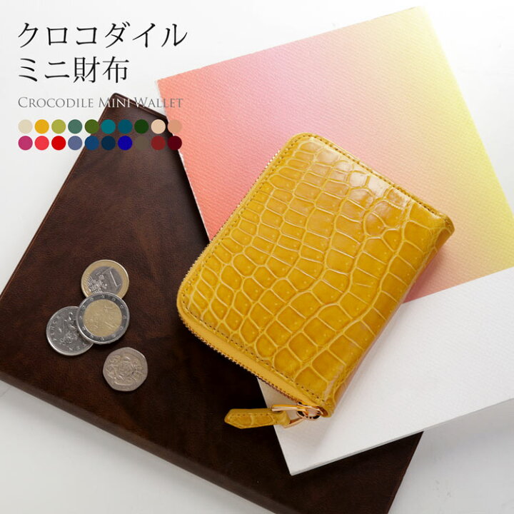楽天市場】【5％OFFクーポン】小銭入れ レディース 可愛い ブランド 