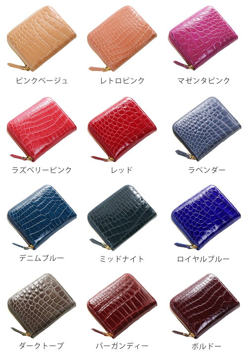 楽天市場】小銭入れ メンズ 革 小さい クロコダイル 小さい財布 財布 