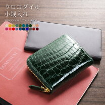 楽天市場】コインケース ヘンローン クロコダイルの通販