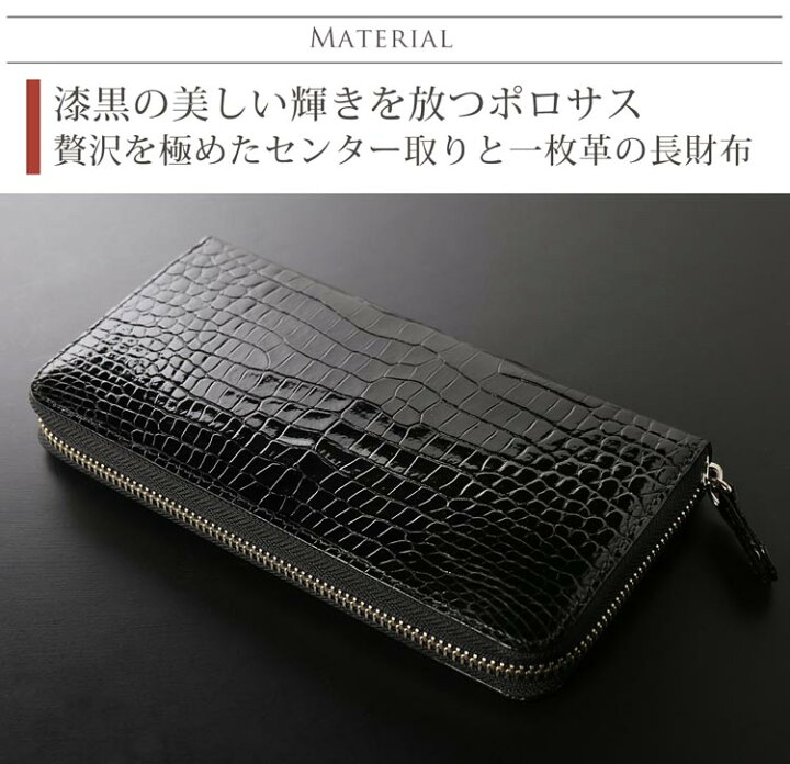 楽天市場】【スーパーSALE】スモール クロコダイル レディース 
