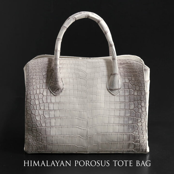 楽天市場】【お得なクーポン発行中!】ヒマラヤ クロコダイル バッグ  