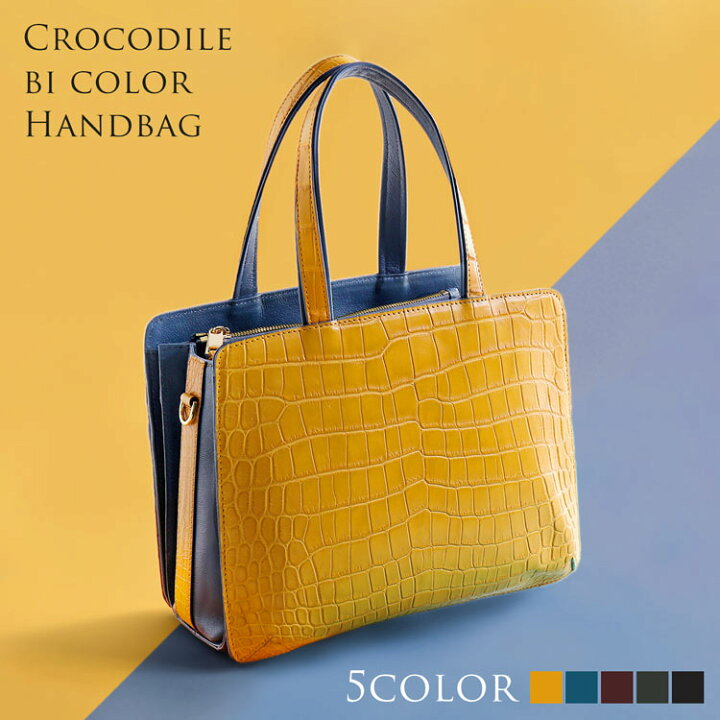 楽天市場】クロコダイル バッグ マット加工 バイカラー 2WAY 本革  