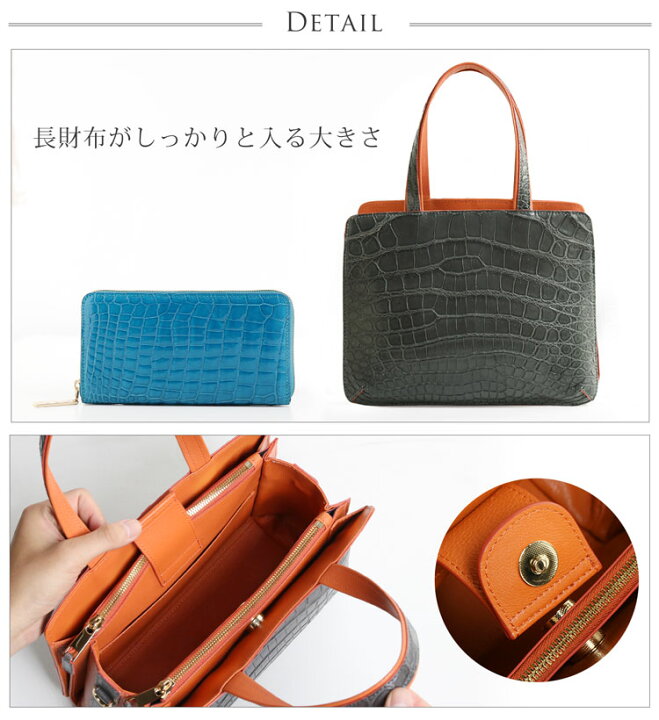 楽天市場】クロコダイル バッグ マット加工 バイカラー 2WAY 本革 