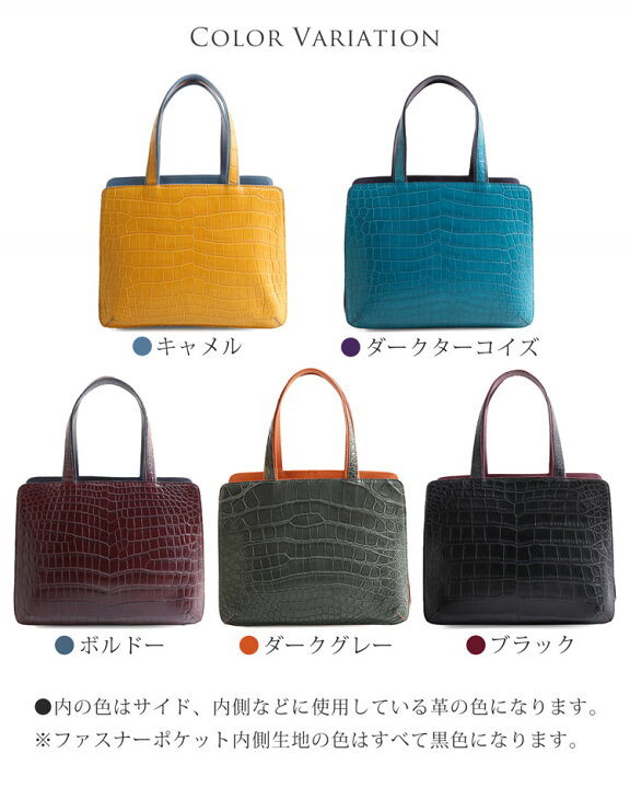 楽天市場】【10%offクーポン】クロコダイル バッグ マット加工 バイ  