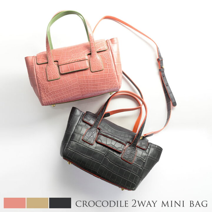 楽天市場】【期間限定価格】クロコダイル 2WAY ミニ ハンドバッグ 