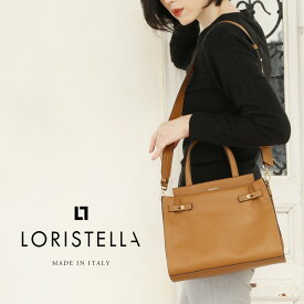 【5%offクーポン】牛革 ショルダーバッグ レディース 2way ストラップ 太め 斜めがけ 肩掛け 本革 牛革 ブランド LORISTELLA ロリステッラ イタリア製 プレゼント ギフト ショルダー 卒業式 入学式 斜め掛け 4FB (07000402-cc-1r)