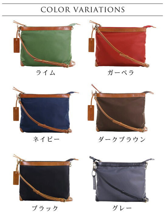 楽天市場】【5%offクーポン!】サコッシュ メンズ 日本製 HALEINE  