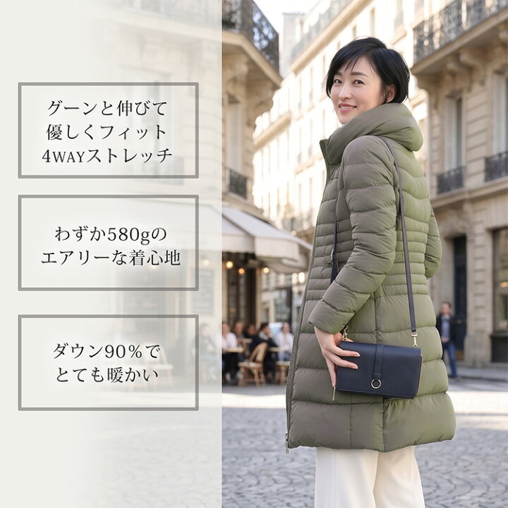 楽天市場】ストレッチ ダウンコート レディース 軽量 4WAY ストレッチ 