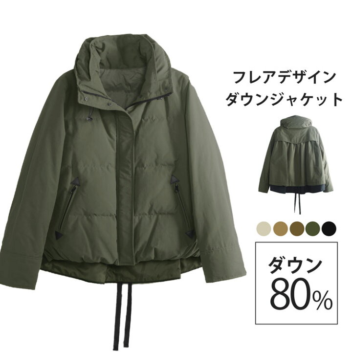 楽天市場 ダウンジャケット キッズ フレア デザイン 女の子 ダウン80 バルーン レディース アウター コート カジュアル コットンブレンド 小学生 中学生 高校生ギフト プレゼント Cc 1 5f Cc 1r 三京商会 Sankyo Shokai 楽天市場 ダウンジャケット キッズ フレア デザイン 女の子 ダウン80 バルーン レディース アウター コート カジュアル コットンブレンド 小学生 中学生 高校生ギフト プレゼント Cc 1 5f Cc 1r 三京商会 Sankyo Shokai