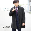 【期間限定価格】メンズ ビジネスコート HALEINE ステンカラーコート 中綿入り ライナー付き M/L/LL/3L 軽量 シャドーストライプ 通勤 オフィスカジュアル メンズコート ギフト プレゼント 6F (08000199-1r)