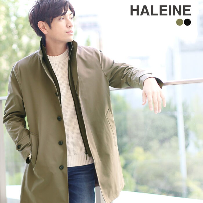 Sale スプリングコート コート メンズ ビジネス 撥水 加工 Haleine アレンヌ ブランド 中綿 ライナー ストレッチ パワーネット 軽量 保温性 スタンドカラー Comfortemp R コンフォテンプ R アウター 男性 プレゼント ギフト 父の日 ギフト r 的詳細