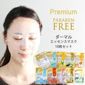 楽天市場 シャネル シートマスク フェイスパック スキンケア 美容 コスメ 香水の通販