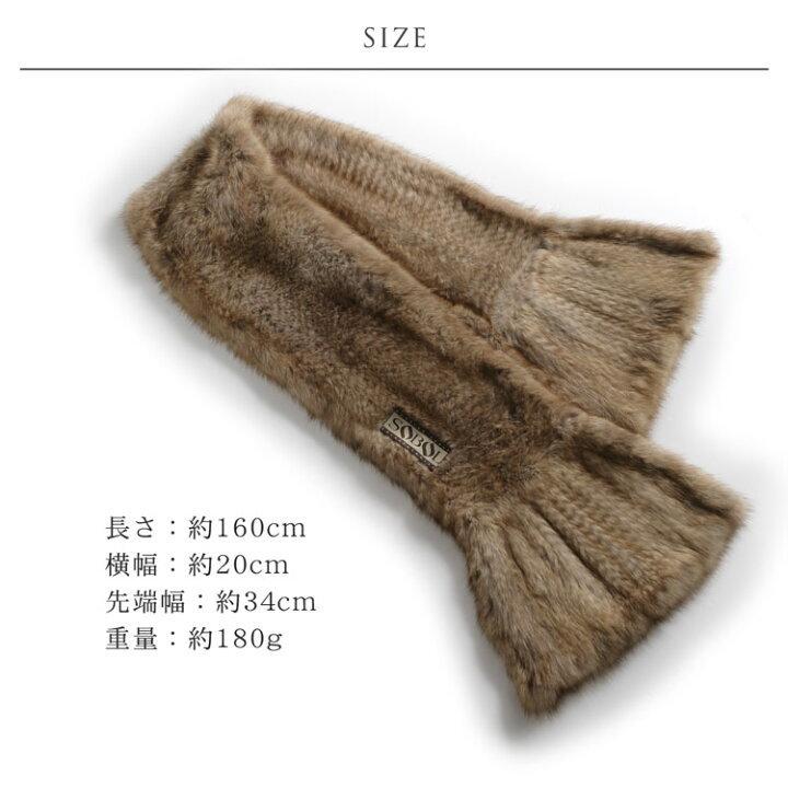 楽天市場】【40%OFFクーポン!】ストール 毛皮 ロシアン セーブル  