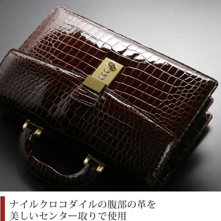 楽天市場】【クーポン対象!】クロコダイル メンズ ビジネスバッグ  