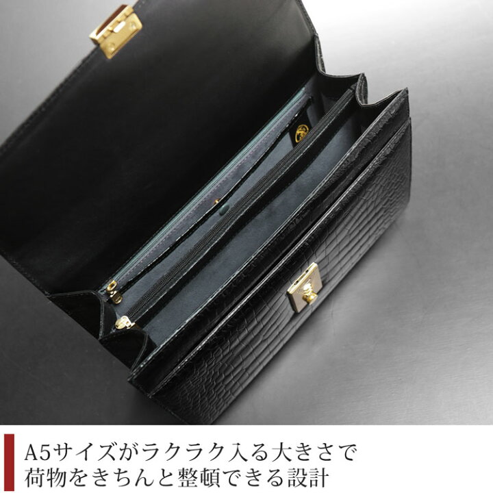 楽天市場】クロコダイル メンズ ビジネスバッグ かぶせ ダイヤルロック 