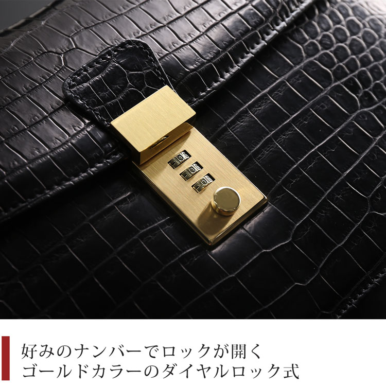 楽天市場】クロコダイル メンズ ビジネスバッグ かぶせ ダイヤルロック