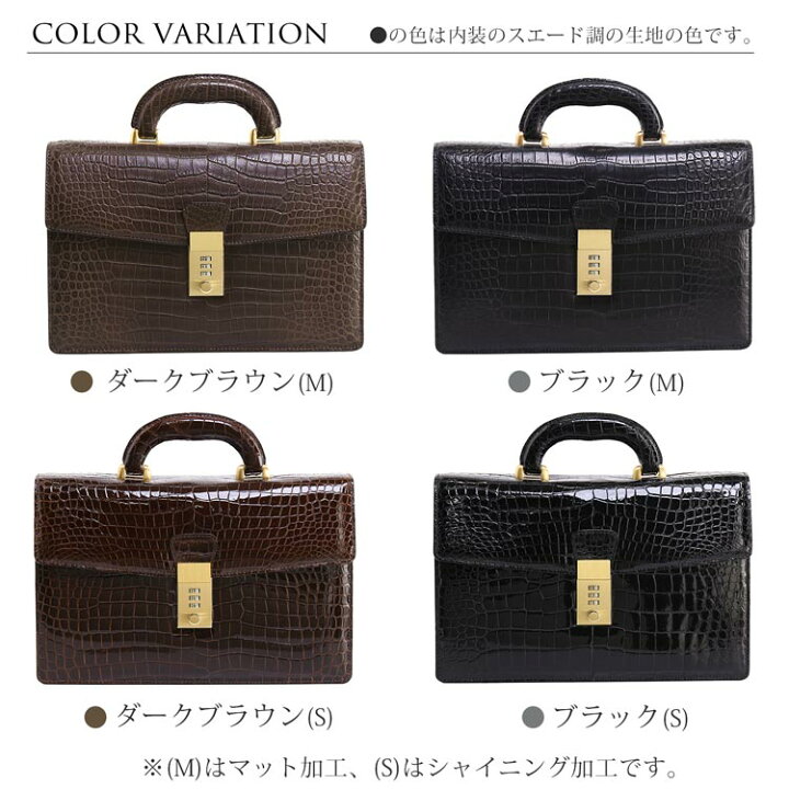 楽天市場】【クーポン対象!】クロコダイル メンズ ビジネスバッグ 