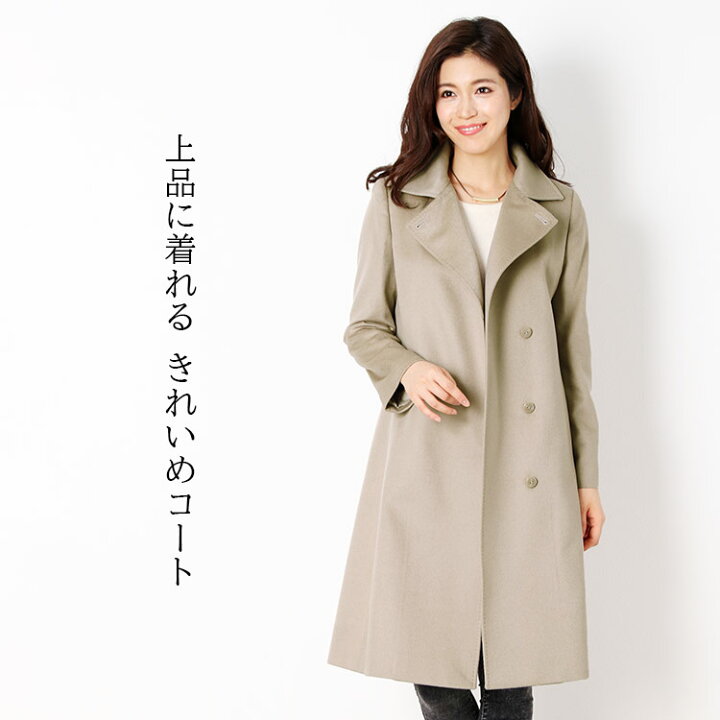 楽天市場】【5%オフクーポン】【1点限り】カシミヤ コート ベルト 付き 