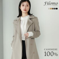 楽天市場】カシミヤ ロングコート（カラーグレー）（レディース 