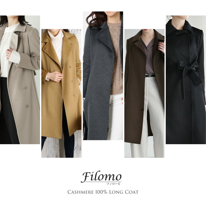 楽天市場】カシミヤ コート レディース カシミヤ100% ロングコート 