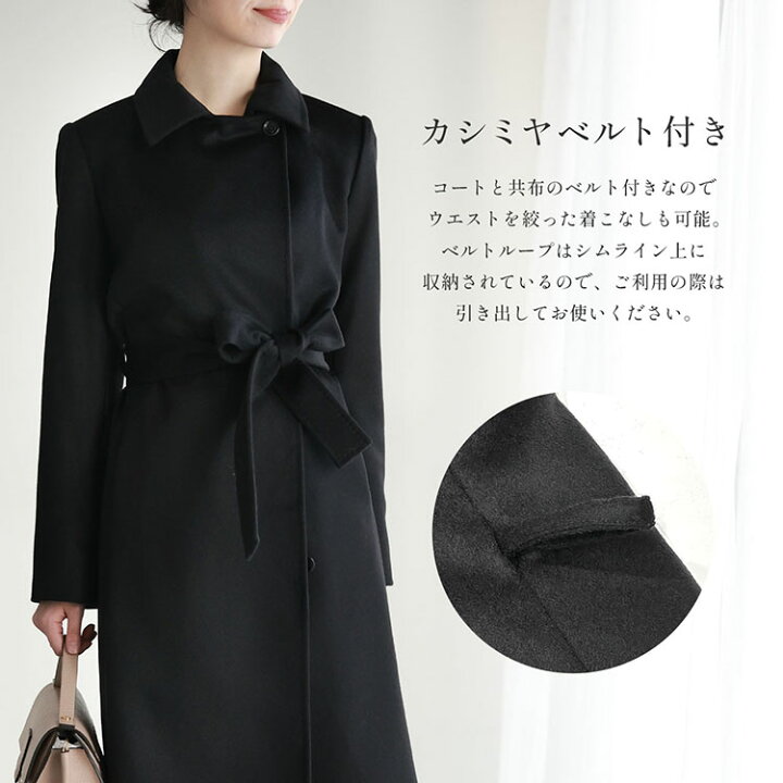 楽天市場】カシミヤ コート レディース カシミヤ100% ロングコート 