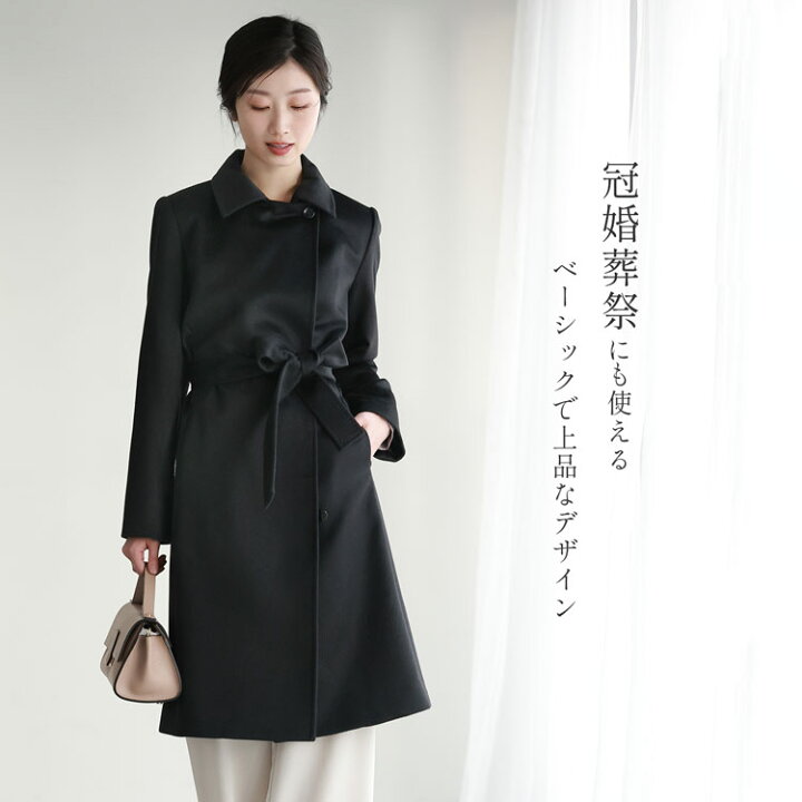 楽天市場】【お得なクーポン発行中!】カシミヤ コート レディース  